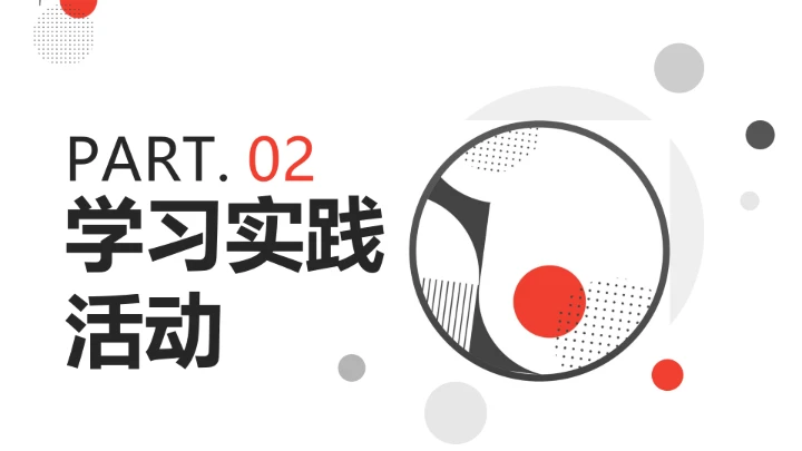 红黑简约视觉传达与设计专业大学生求职综合展示职业生涯规划通用PPT