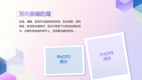 公司品牌策划案例年终工作总结动态PPT模板