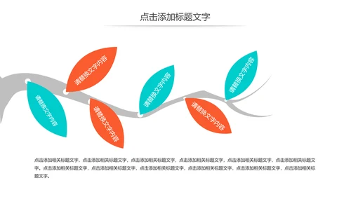简约医疗医学研究学术研究动态PPT模板
