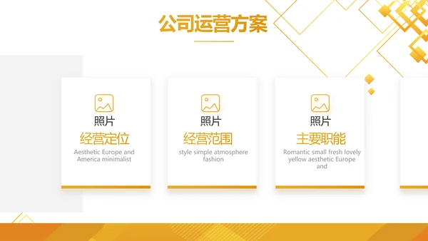 金色大气黄金期货投资理财动态PPT模板
