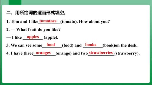 Unit6 SectionA Grammar Focus~3c 课件【人教七上Unit 6 Do y