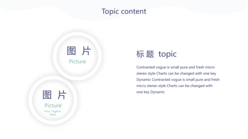 小清新水彩风老师述职报告动态PPT模板