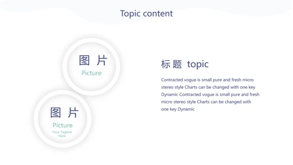 小清新水彩风老师述职报告动态PPT模板