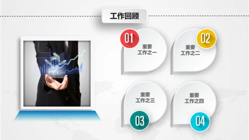月度季度半年工作总结汇报PPT模板