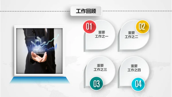 月度季度半年工作总结汇报PPT模板