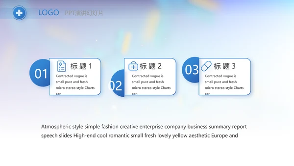 医疗科研工作总结汇报计划动态PPT模板