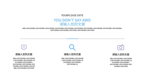 紫色渐变几何总结汇报PPT模板