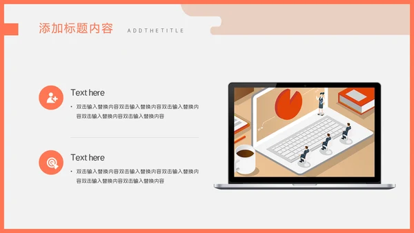 卡通简约财务分析报告通用PPT模板