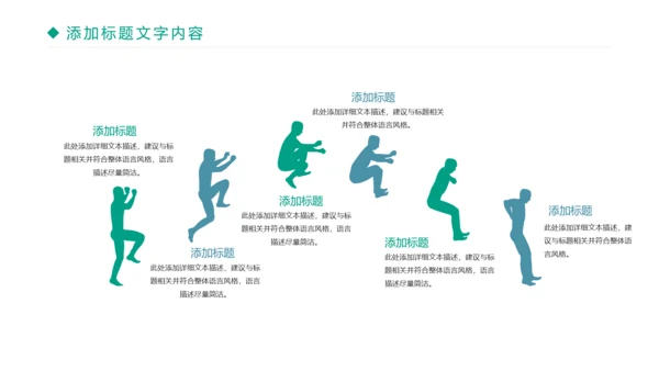 时尚读书分享阅读理解教育培训PPT模板