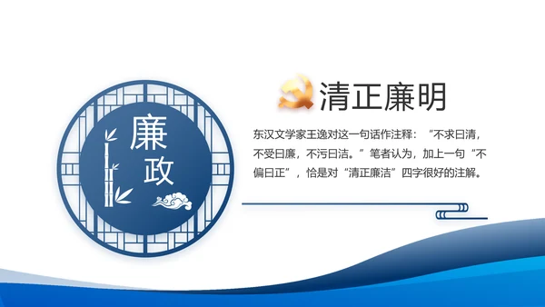 蓝色大气党建党支部年终工作总结PPT