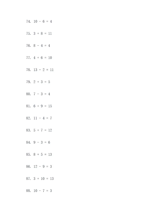 二年级上学期1口算计算题