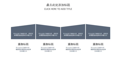 中国风古代建筑古建筑古文化古风古楼ppt