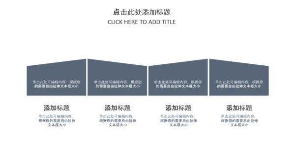 中国风古代建筑古建筑古文化古风古楼ppt