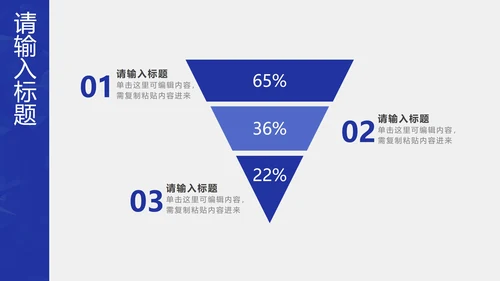蓝色简约高级商务工作计划PPT模板