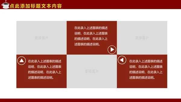 西餐厅咖啡产品介绍下午茶咖啡厅PPT模板