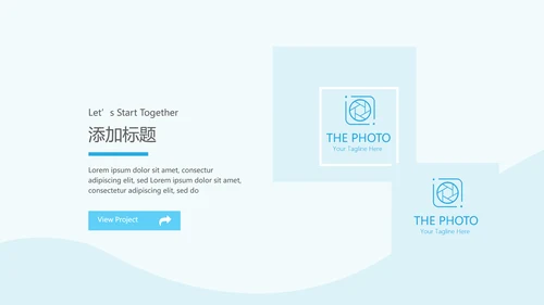 药店员工礼仪培训动态PPT