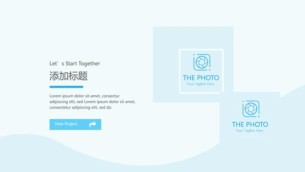 药店员工礼仪培训动态PPT