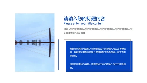 蓝色渐变风设计方案PPT模板