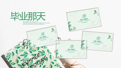 小清新治愈系致青春同学录毕业纪念相册PPT