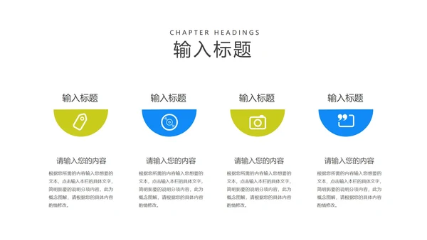 科技风渐变蓝色灯泡教学说课PPT模板