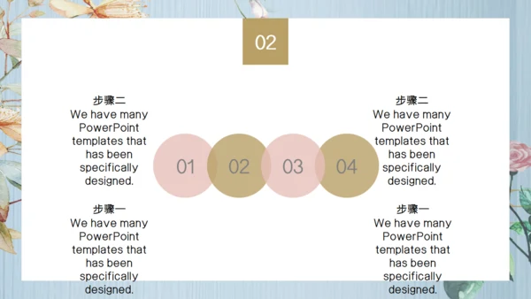 执子之手与子偕老，婚礼通用PPT模板