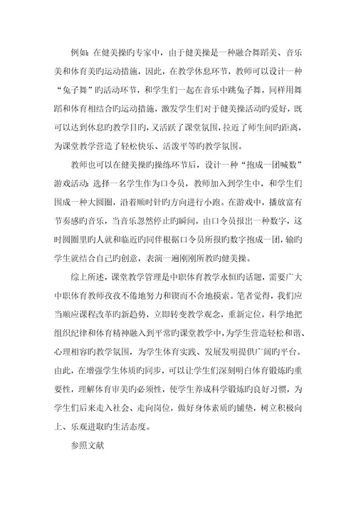 2022年学生未动，管理先行未动先行