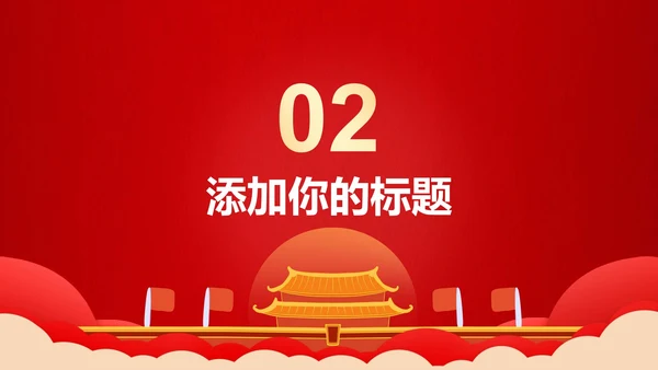 红色卡通手绘建党100周年ppt模板