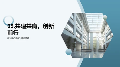 人资部门：走过与前行