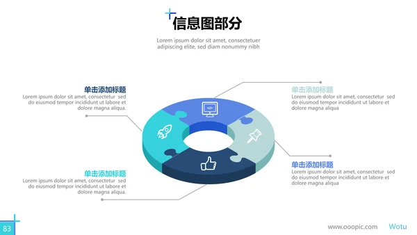 创意蓝色商业计划书公司简介商务PPT模板