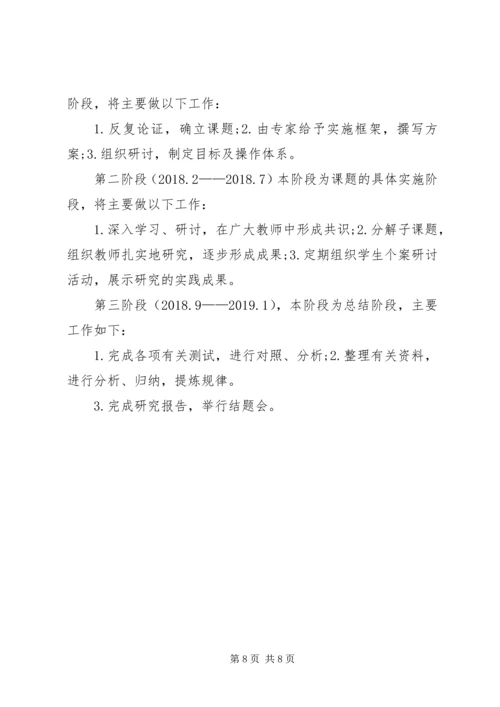 用党的纪律规范自己的言行 (3).docx