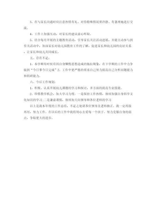精编之幼儿教师个人年度思想工作总结范文.docx