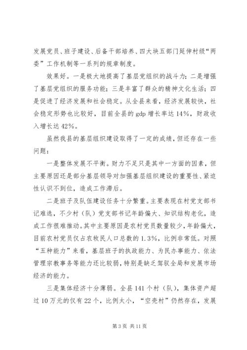 区长在全区主要建设项目观摩会上的讲话 (2).docx