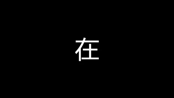 大暑吃西瓜快闪动画通用PPT模板