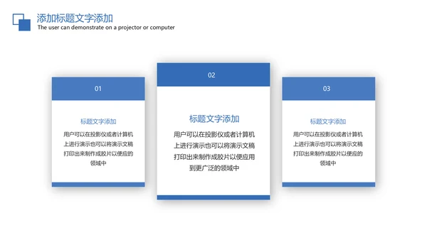 医疗报告医学研究工作汇报PPT模板