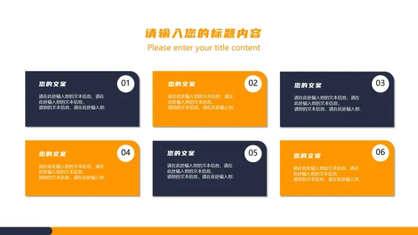 白色商务风金属齿轮企业接待商务礼仪培训PPT模板