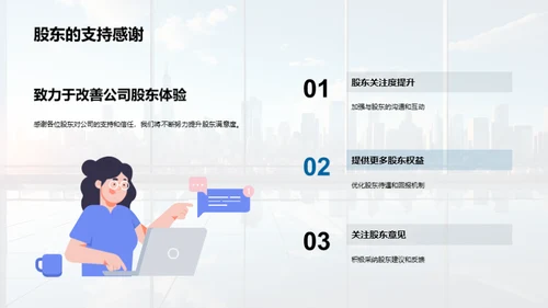 优化人力资源策略