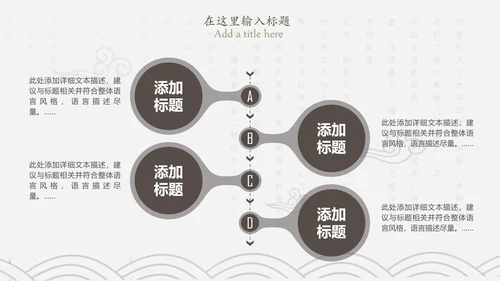 中国传统美食文化面条PPT