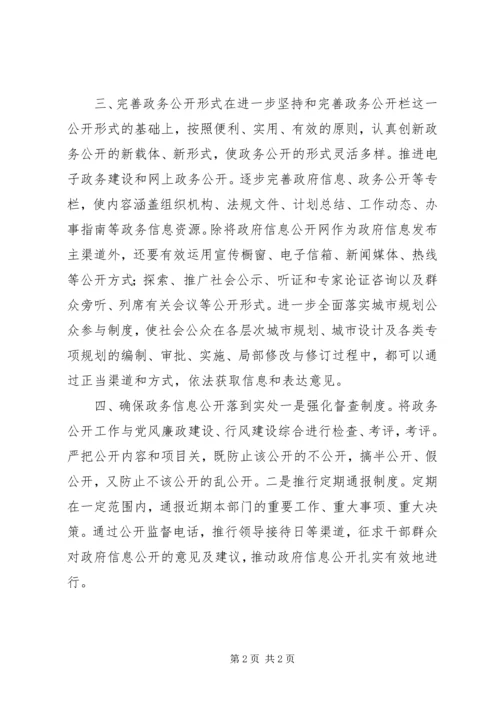 市民防局工作计划.docx