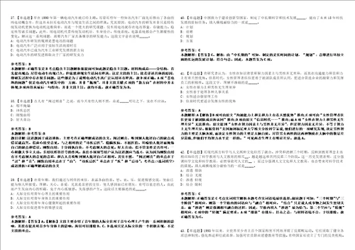 2022年05月第2季四川成都市市场监督管理局考核公开招聘10人全考点模拟卷III3套合1版答案解析