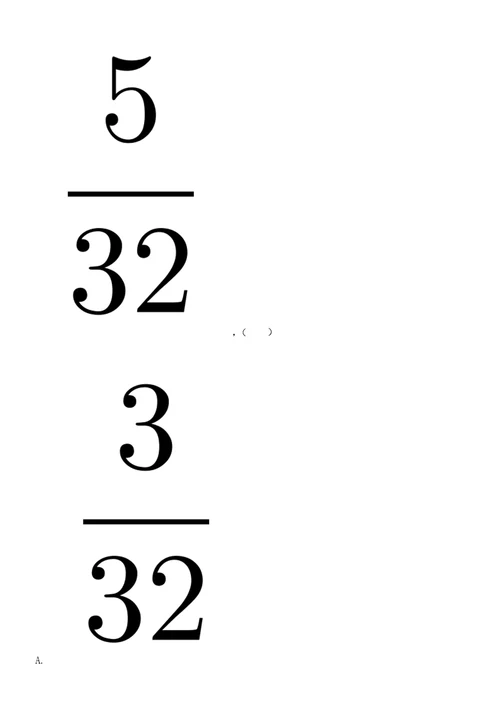 2023年02月中国农业科学院西部农业研究中心科技援疆指挥部公开招聘财务工作人员1人笔试参考题库答案详解