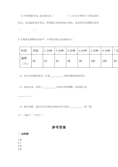教科版三年级上册科学期末测试卷精品（达标题）.docx