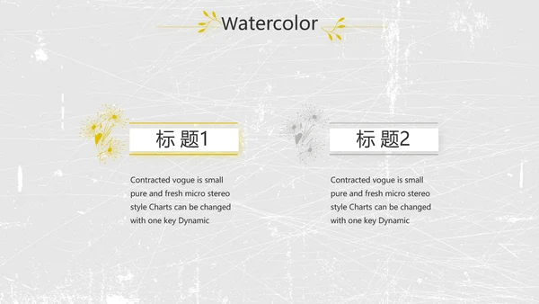 黑白极简艺术设计方案汇报动态PPT