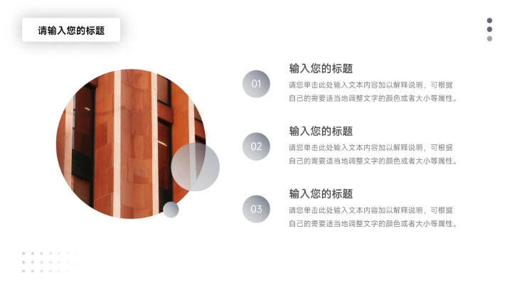 蓝色高级商务质感个人述职报告PPT模板