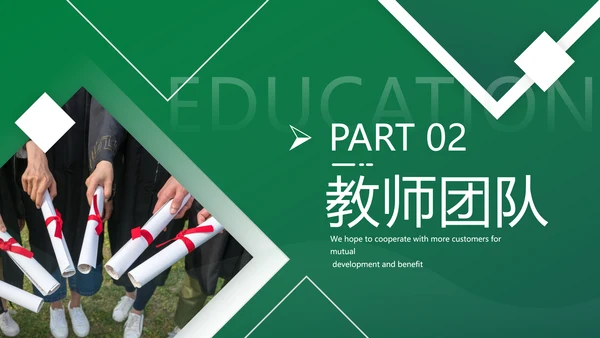 欧美风读书留学教育培训学校宣传PPT模板