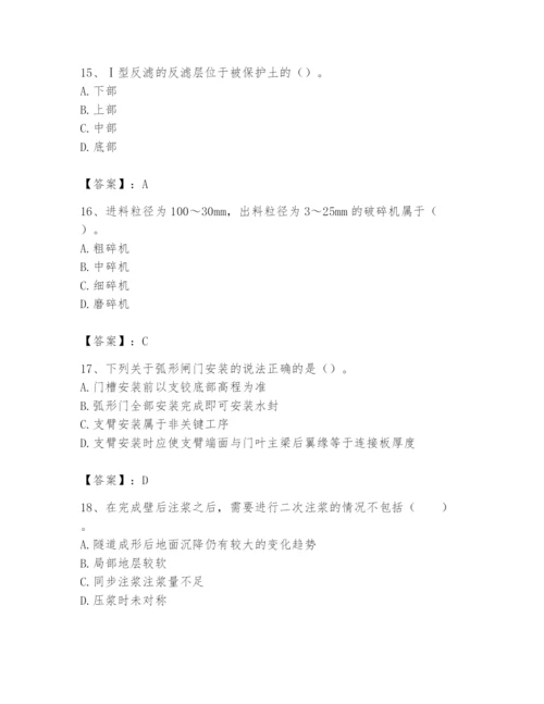 2024年一级造价师之建设工程技术与计量（水利）题库含答案【实用】.docx