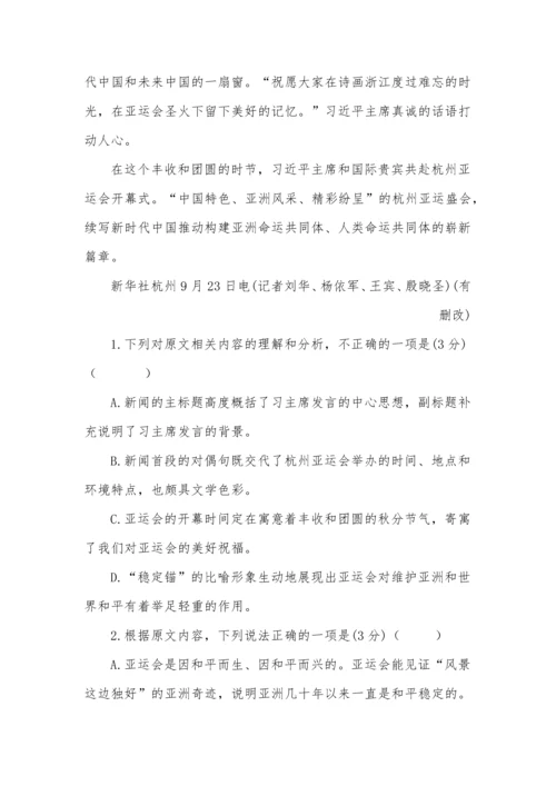 高二年级期中考试试题及答案.docx