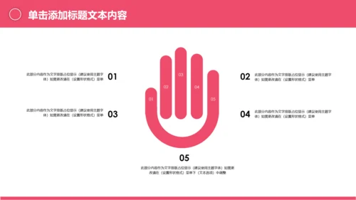 体育运动健身俱乐部健身房跑步PPT模板