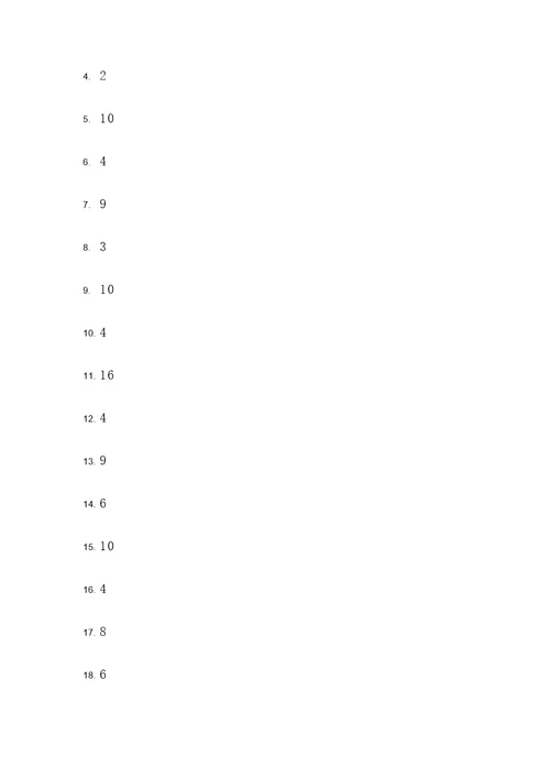 三年级250个应用题