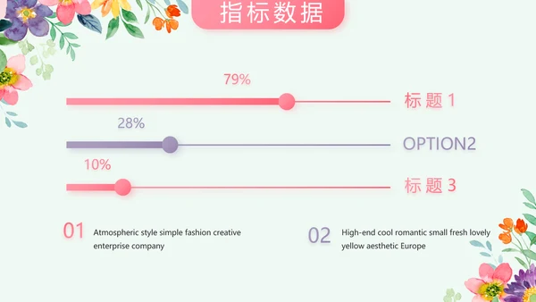 蓝色水彩风仪容仪礼宣传培训动态PPT