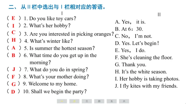 人教精通版（三起）英语六年级上册期末练习课件(共63张PPT)